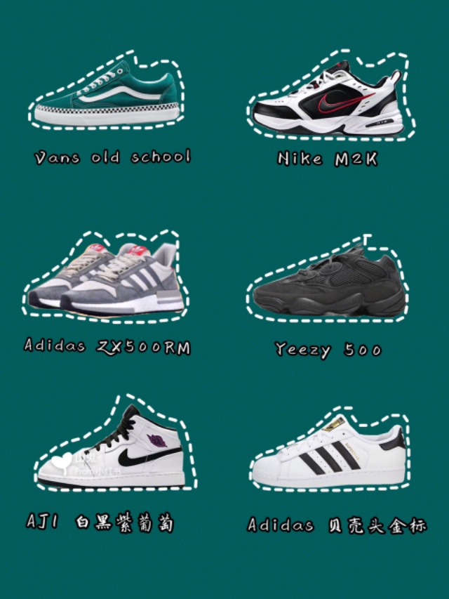 潮鞋球鞋推荐前十名,鞋控必看100双鞋子