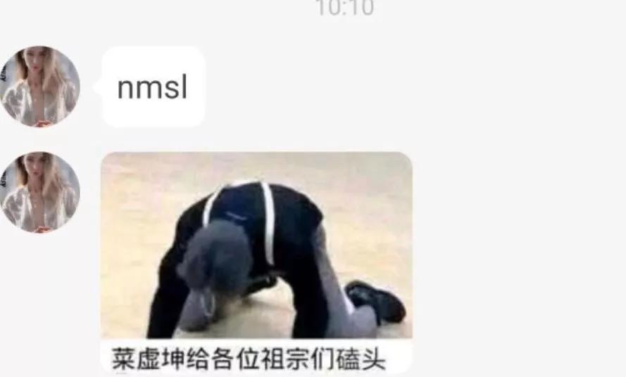 科比蔡徐坤最新消息,科比蔡徐坤事件回顾