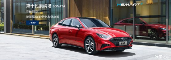 北京现代狂欢818活动,北京现代钜惠福利