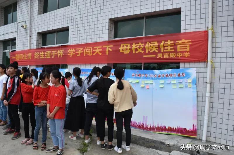 星月灿烂齐人心，岁月如歌育群贤——优秀班主任发言稿