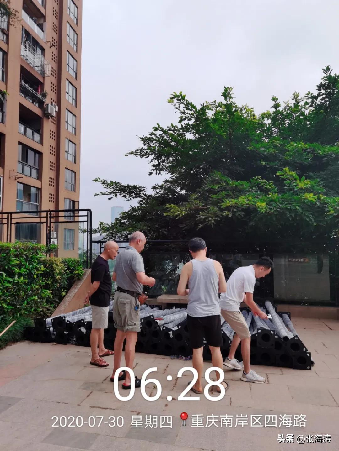 康德国会山业委会安监控,康德国会山业委会监控事件