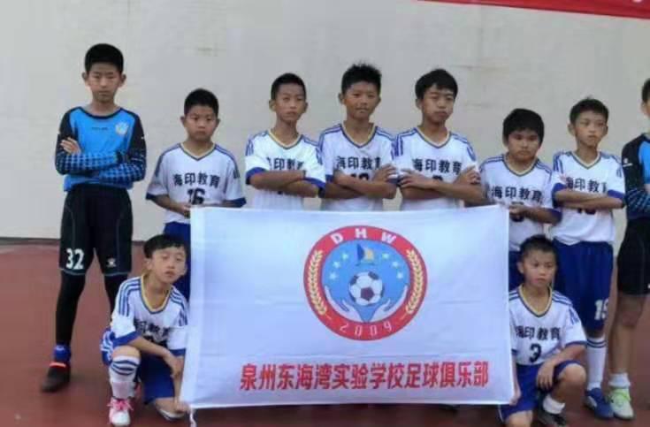 2023年海丝青少年足球精英赛,第二届海丝杯足球邀请赛