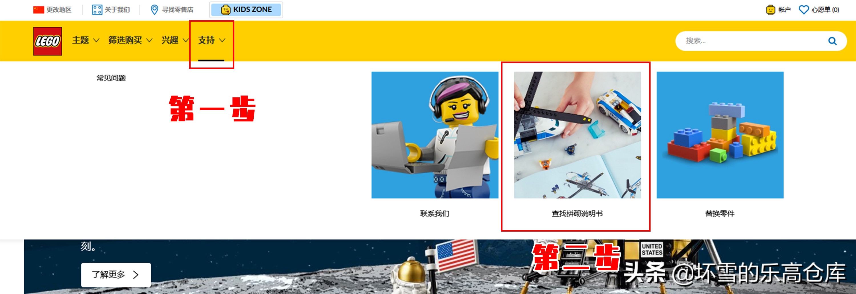 乐高积木搞丢了说明书怎么拼,玩乐高死活找不到零件怎么办