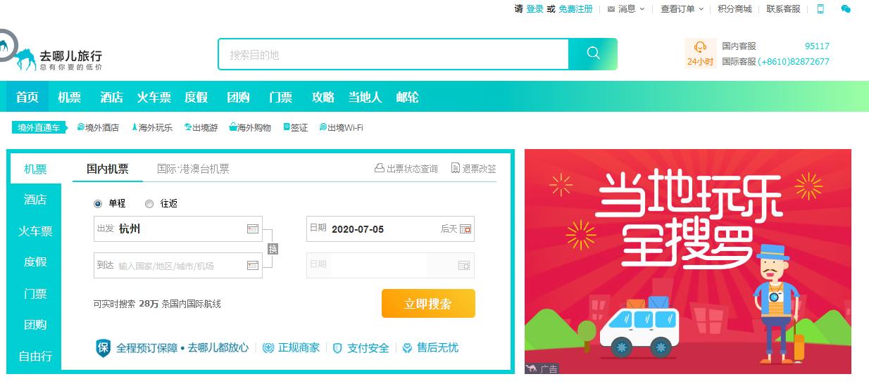 曝光延迟在哪里,曝光售后服务