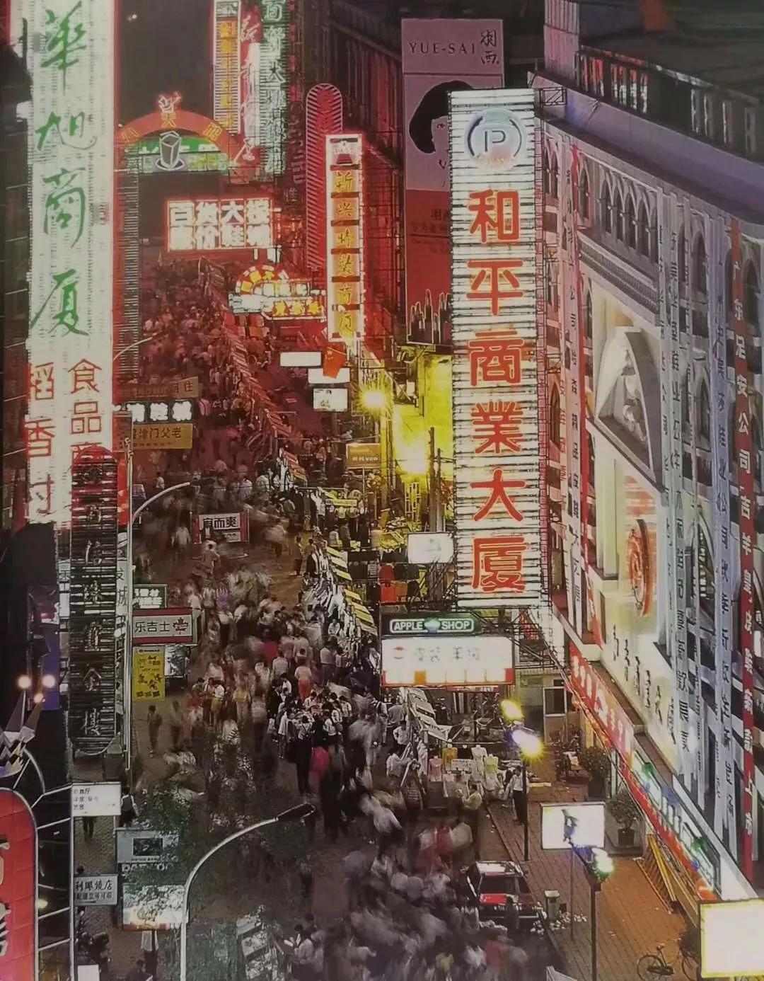 儿时的百货大楼天津,怀旧天津老国际商场90年代