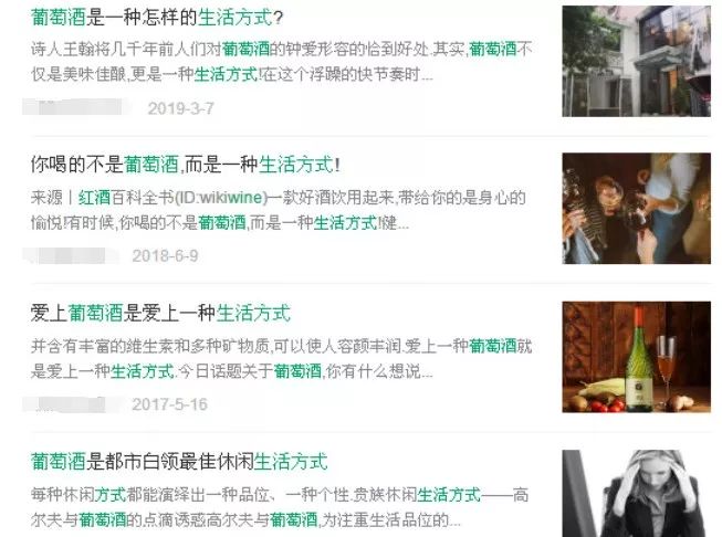 中国酒商野到飞起的营销套路，外国人只能甘拜下风