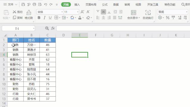 wps的各个功能介绍,wps的强大功能介绍