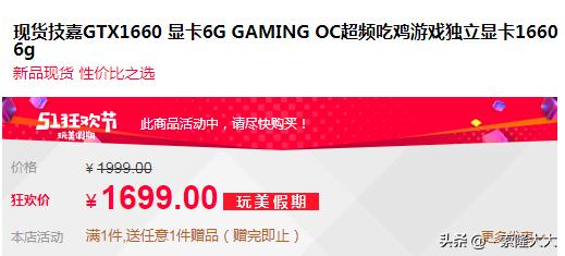 性价比吃鸡电脑主机配置推荐,韦神推荐吃鸡电脑