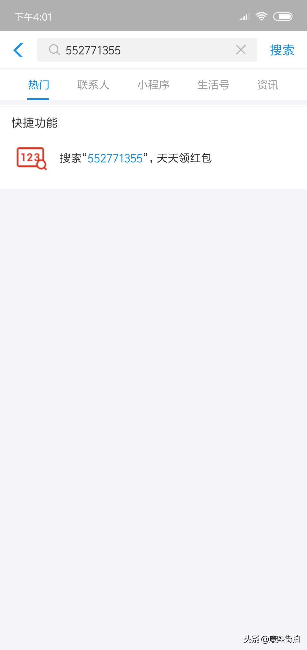 支付宝狂撒15亿，农民兄弟手速要快！手把手教你领红包，建议收藏