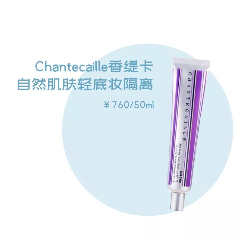 超好用的妆前乳推荐给你们,隔离妆前乳推荐图片大合集