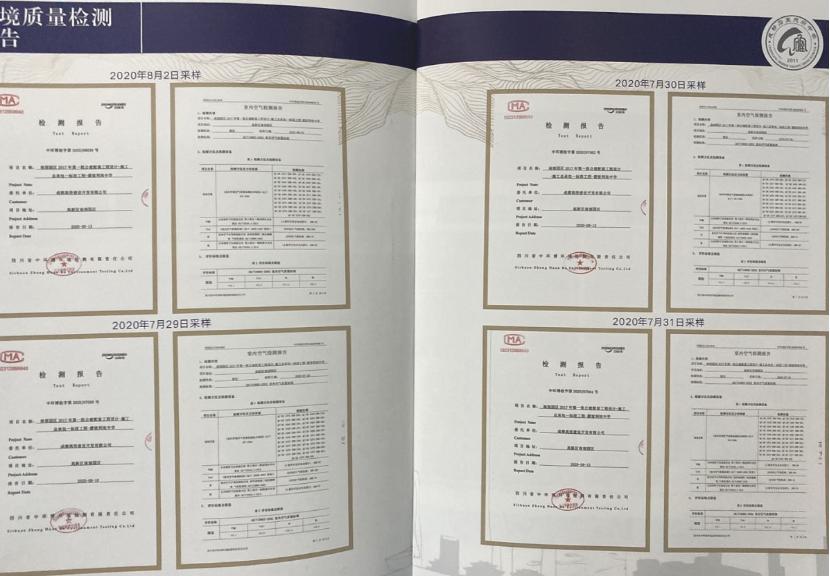 石室天府锦城湖校区怎么样,天府石室锦城湖校区