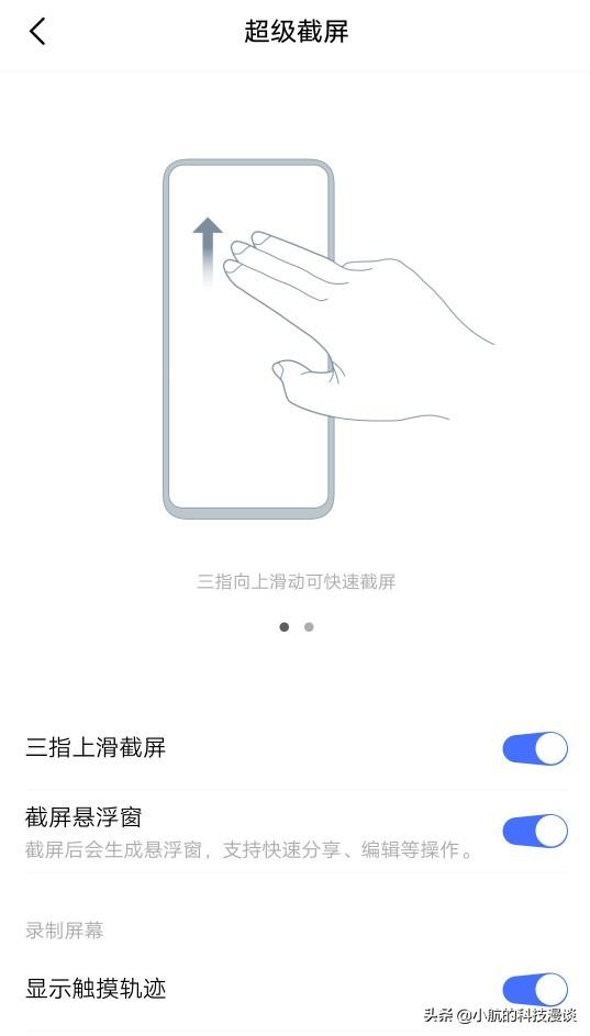 vivox7plus玩机技巧,vivowatch2玩机攻略