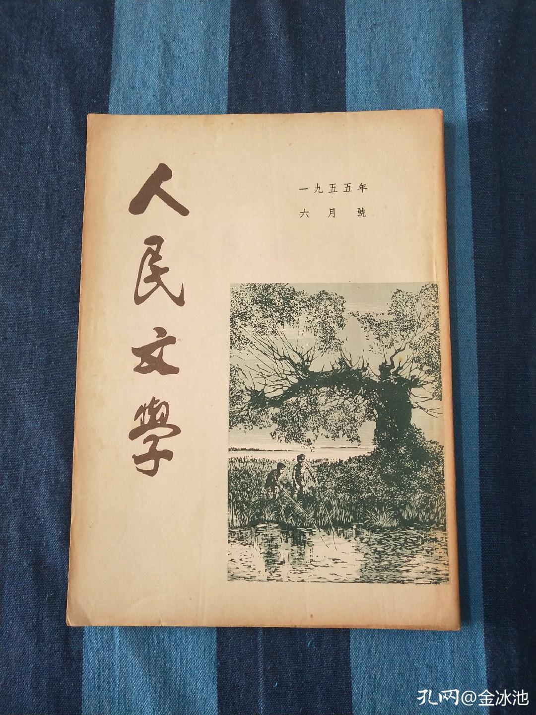 千万不要忘记简谱,千万不要忘记为人民服务