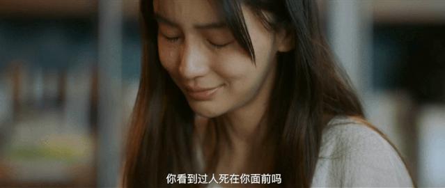 闅愮鐨勮钀藉紶涓滃崌鍦ㄥ灏戦泦,闅愮鐨勮钀藉紶涓滃崌姝ｉ潰鍓х収