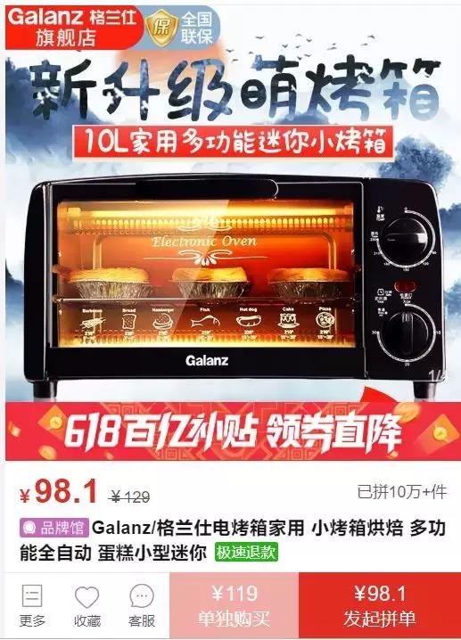 格兰仕干衣机,格兰仕厂好干不好干