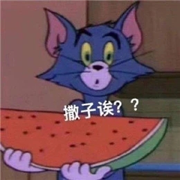 美好的一天从搬砖开始表情包,美好的一天开始了表情包