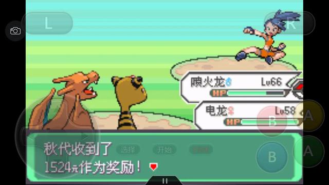 口袋妖怪究极绿宝石4三周目攻略,口袋妖怪究极绿宝石4攻略二周目