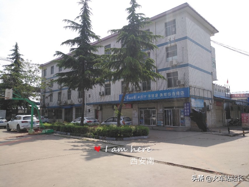 西安南火车站,西安南火车站在哪里