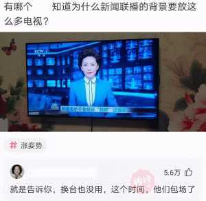 新闻联播背景为什么放那么多字,新闻联播中为什么要放那么多电视