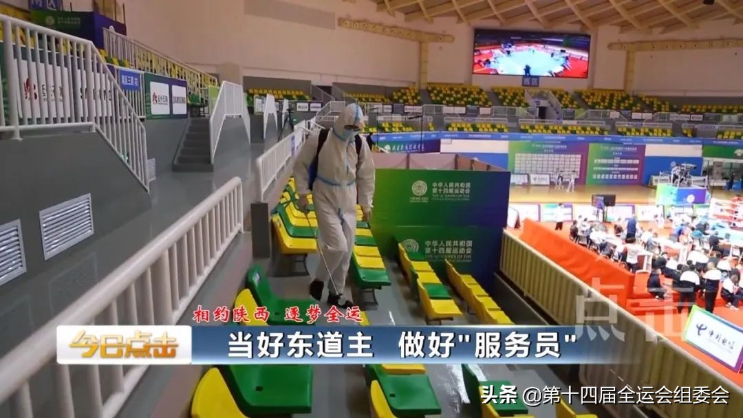 相约陕西逐梦全运,相约西安筑梦全运女足