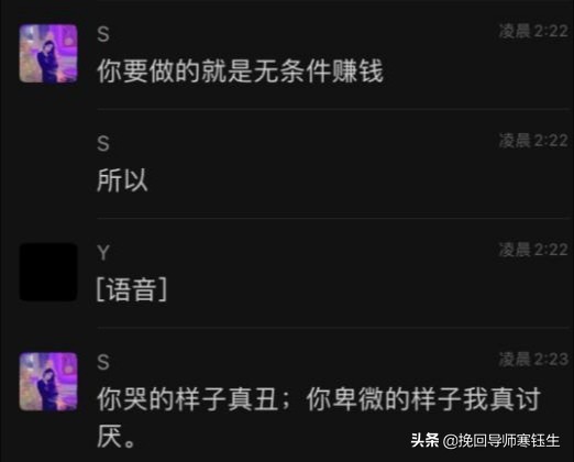 每天转账666男子烧炭自杀,我们要做这三类不遭受情感控制的人