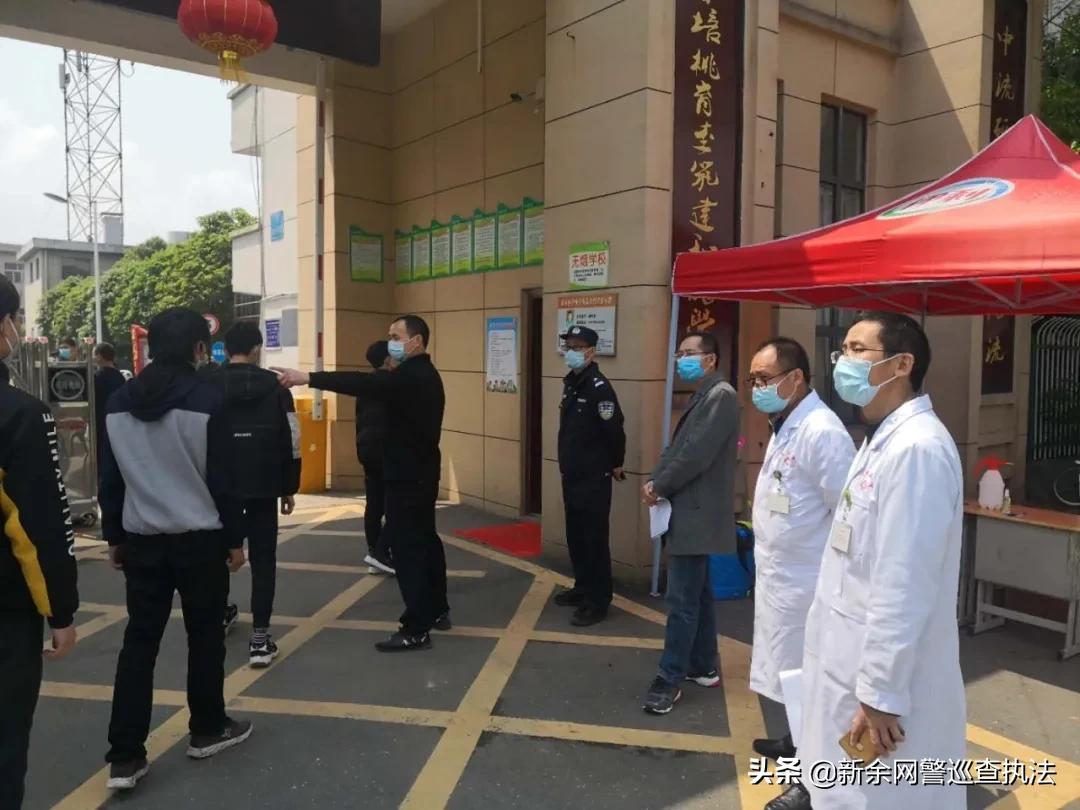 江西新余复学,新余复学的最新通告