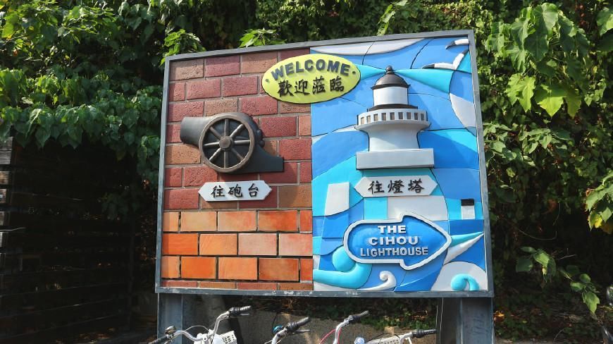 逛逛高雄的西子湾和旗津半岛,参观打狗领事馆,台湾自助行11