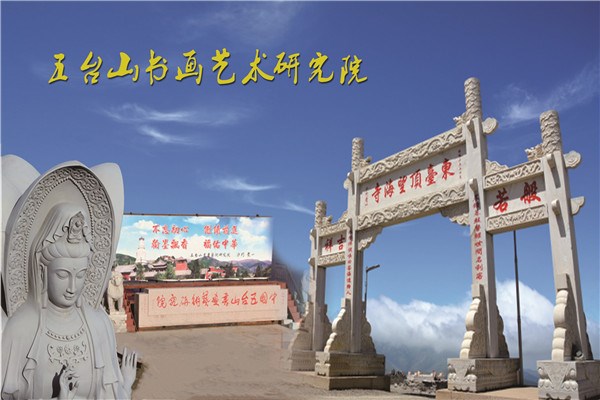 「视频」李春泉老师作品展