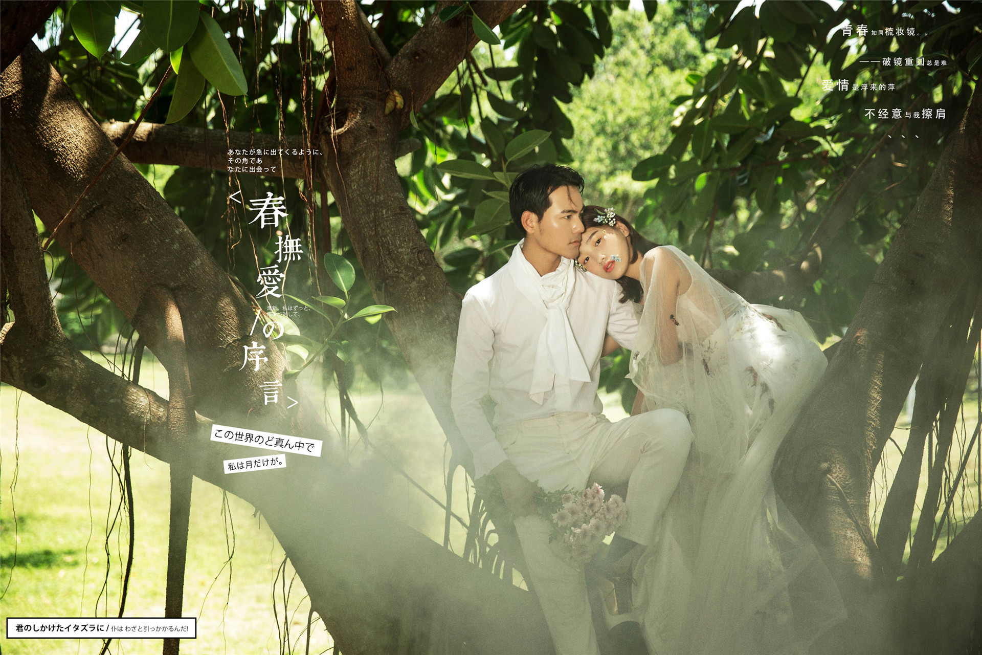 三亚旅行拍婚纱照注意事项,去三亚拍婚纱照如何不会被坑