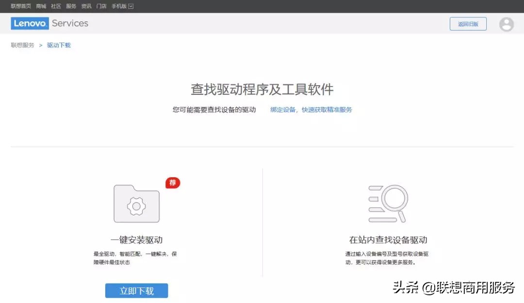 电脑更新win11后识别不了u盘,电脑不识别u盘一键修复win10