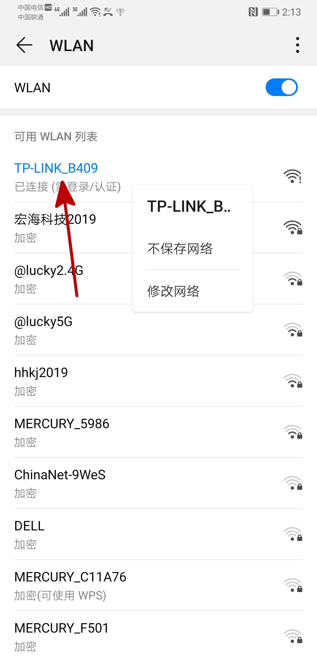 家用路由器的设置方法,家用无线路由器怎么设置