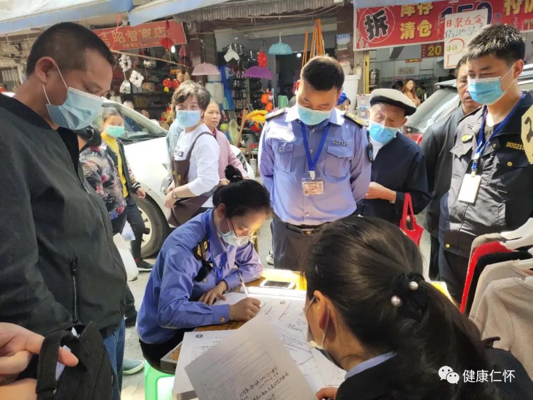 贵州省黑诊所,黑诊所被抓名单