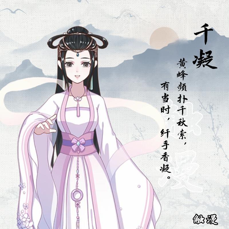 古代绝美诗词里面的古风网名,唯美经典古风古诗词里的网名