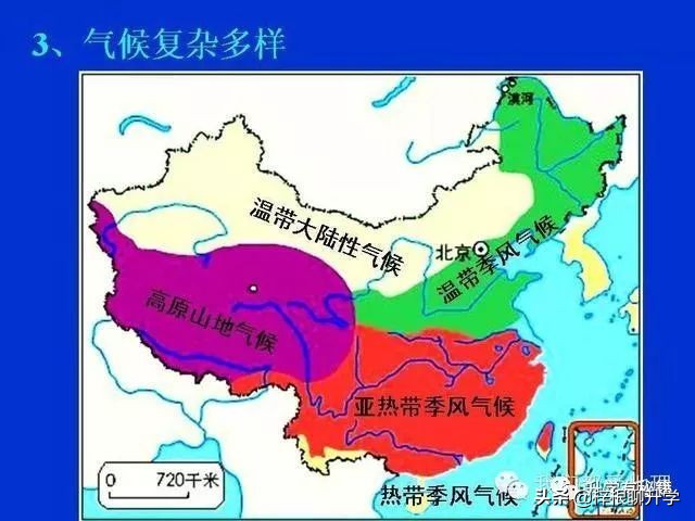 地理知识科普ppt怎么做的,简短五分钟地理小知识分享ppt