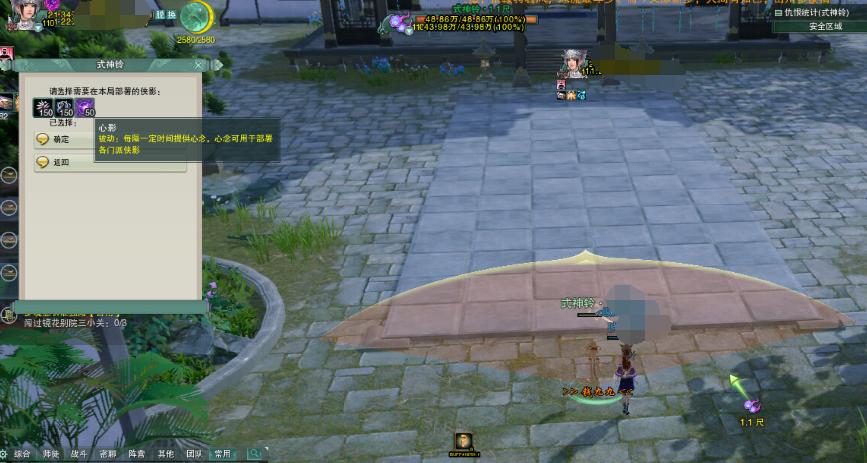 剑网三最佳打法,剑网3所有剧情视频攻略