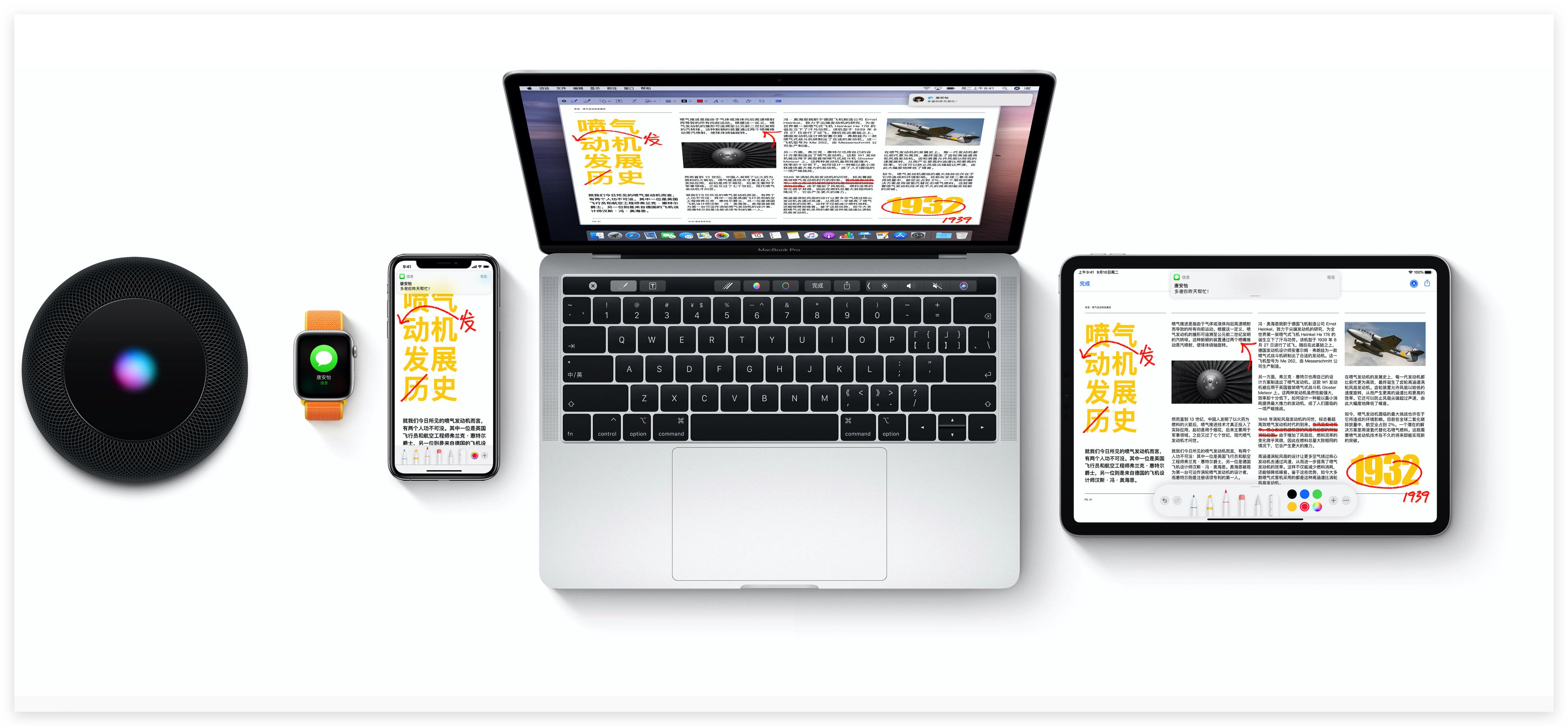 多平台、多设备协同工作方案,解决色彩偏差、文件同步衔接