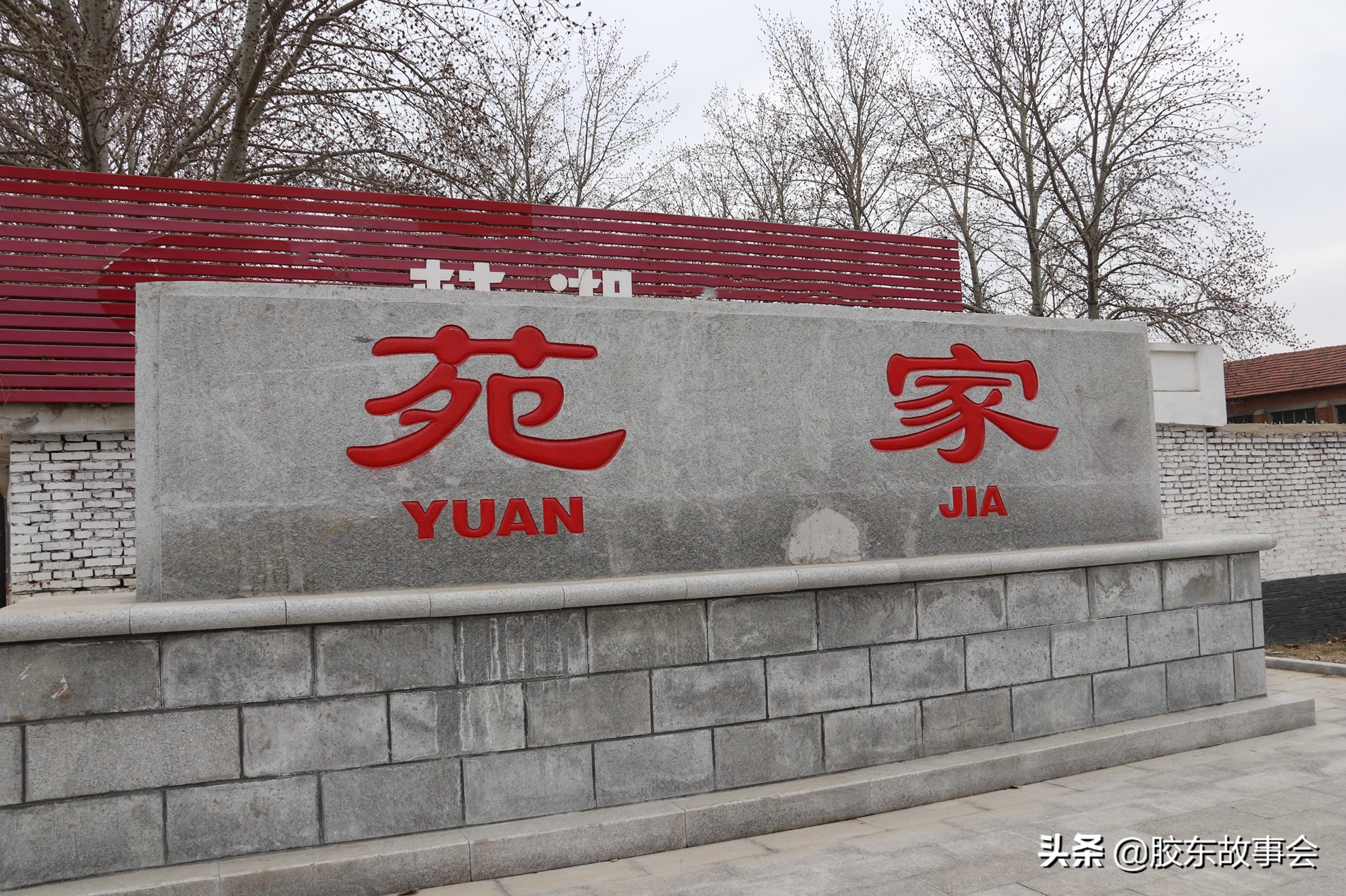 山东烟台招远张姓族谱,山东省招远哪个地方姓方的多