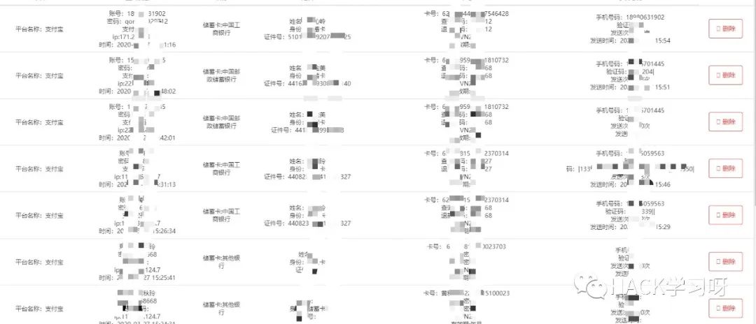 新型诈骗手段专骗男性,专骗年轻人诈骗案例