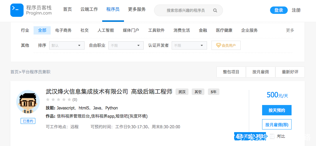 兼职副业在家赚钱不限学历,全职做什么兼职比较好
