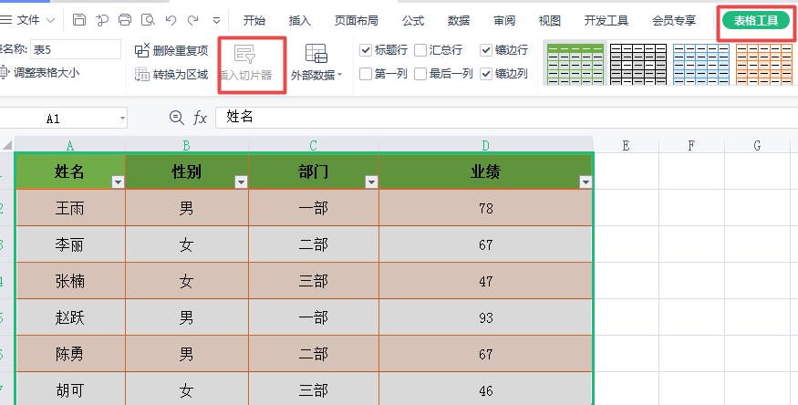 excel快捷键ctrl+t如何用,excel技巧ctrl键复制粘贴