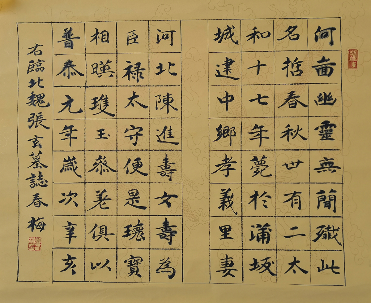 许春梅书法欣赏,许春梅书法全集