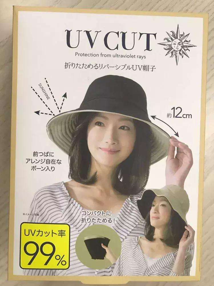 防晒帽子遮脸防紫外线防晒效果好,日本UVCUT防晒帽