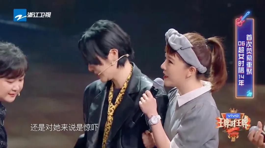 06“超女”重聚风波：王者和青铜到底哪里不一样？