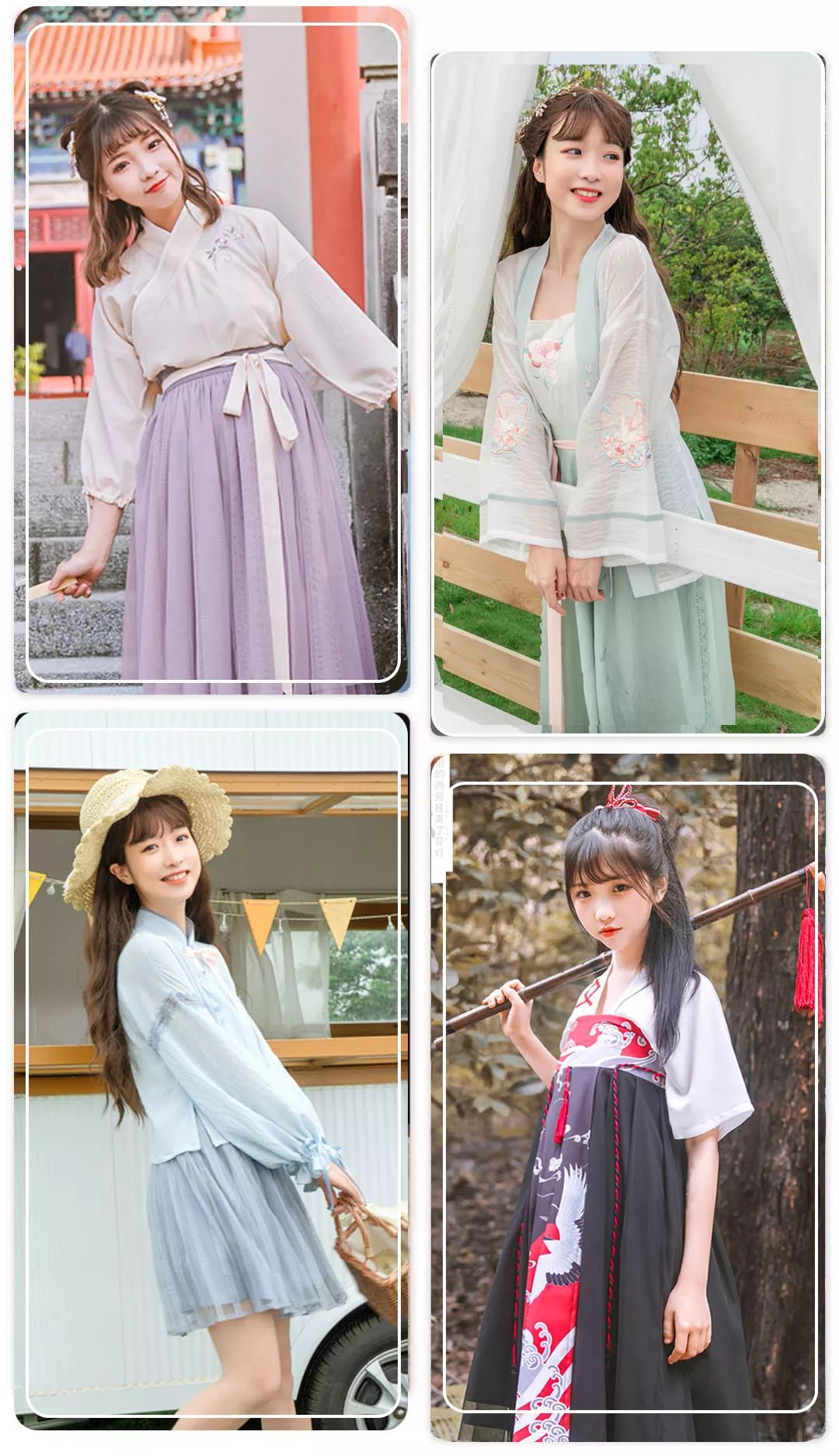 淘宝美服店铺推荐,淘宝魏晋风汉服店铺推荐