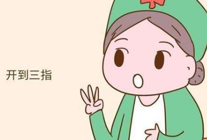 孕中期宫口开了什么感觉,什么是开宫口