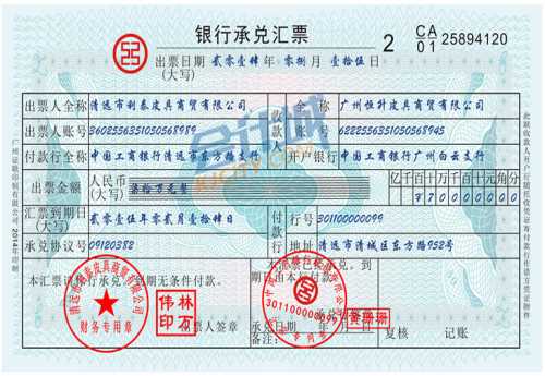 遗失专用票据怎么办,遗失银行