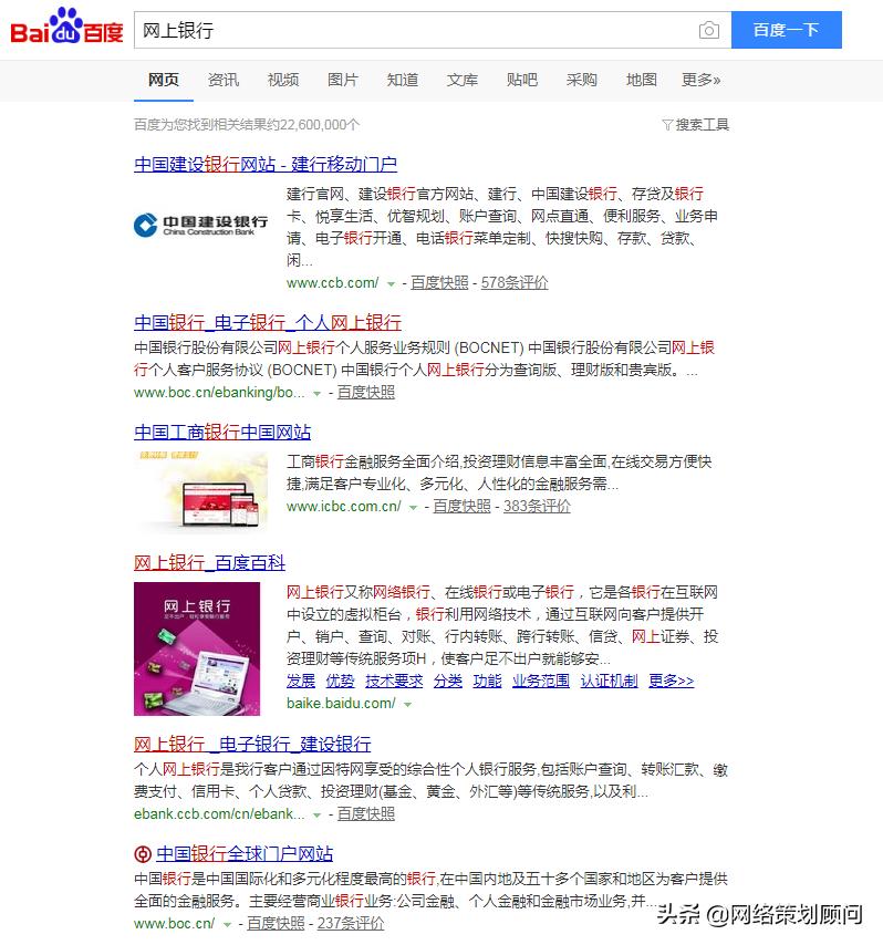 搜索引擎百度360搜狗比较,搜索引擎360百度搜狗哪个好