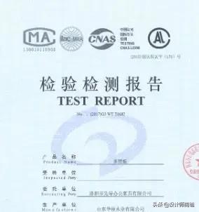 松木家具甲醛含量高吗,松木板材甲醛严重吗