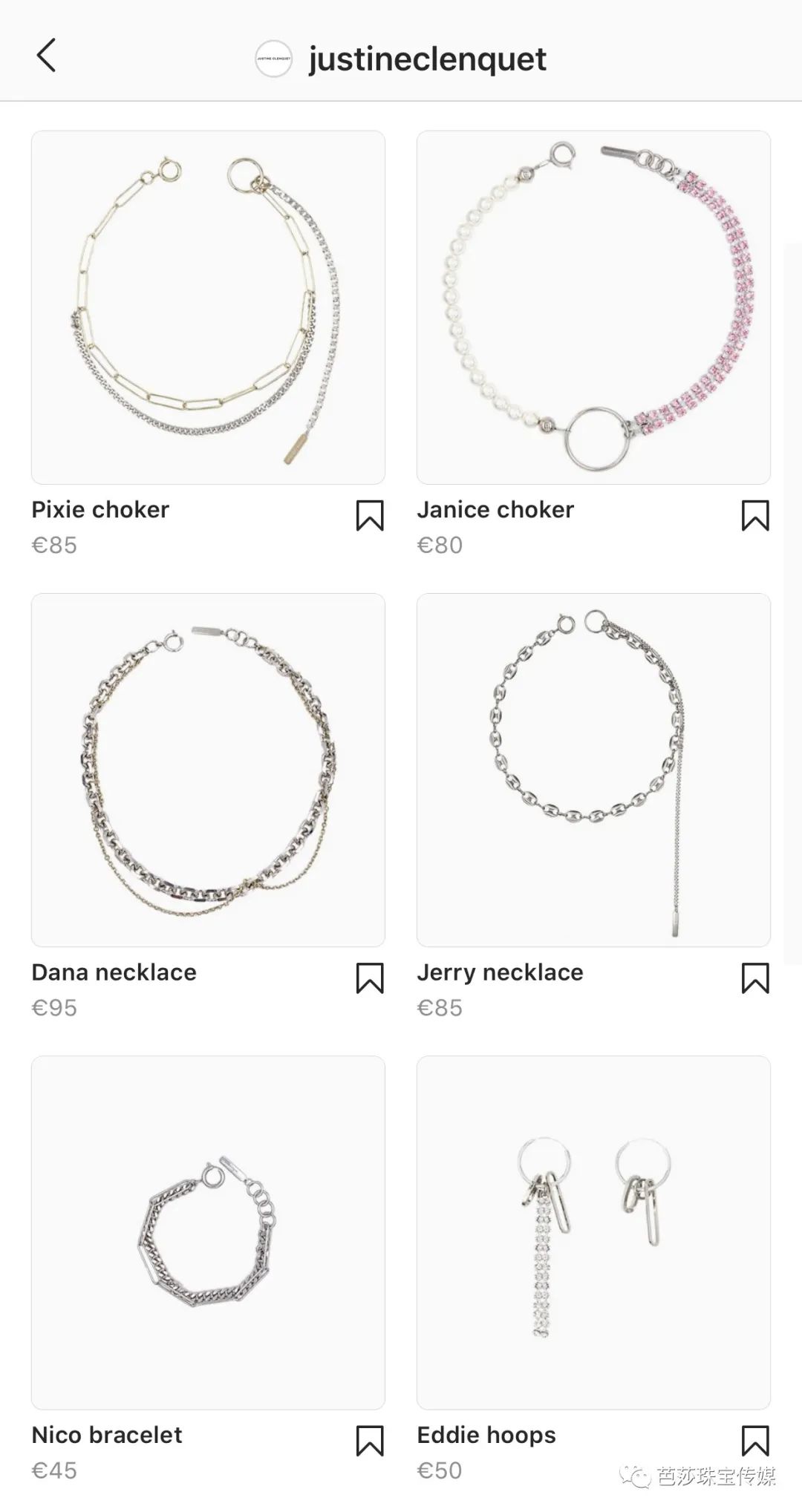 夏日拒绝甜腻，JustinClenquet给你一点酷感套路