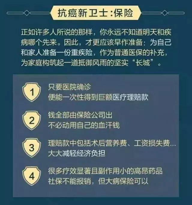 李宗伟落泪谈抗癌：33次质子治疗，花费近千万
